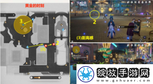 崩坏星穹铁道逐梦客贴纸在哪装备合成的最佳配方
