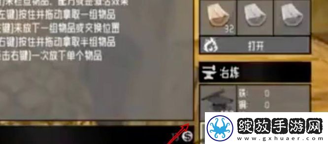 七日杀熔炉如何建造