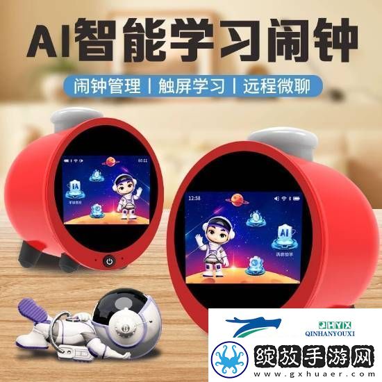 继电信健身环后
