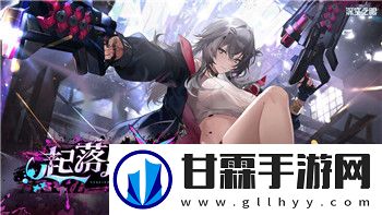 胡闹厨房合集中文