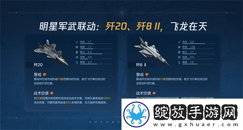 世界启元第二纪元