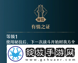 崩坏星穹铁道杰帕德怎么样