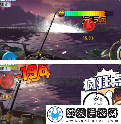 欢乐钓鱼大师怎么钓s评分