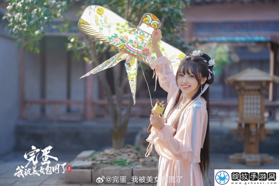 完蛋我被美女包围2全新截图