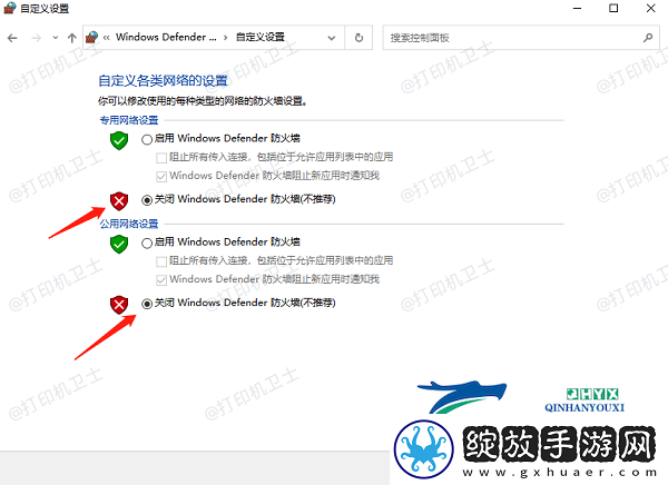 共享打印机怎么连接第二台电脑共享打印机连接电脑方法教程