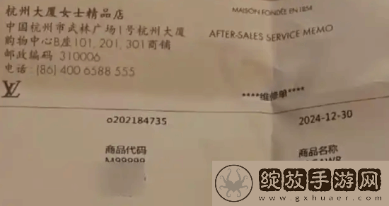 4.5万买的羽绒服穿4天就起毛