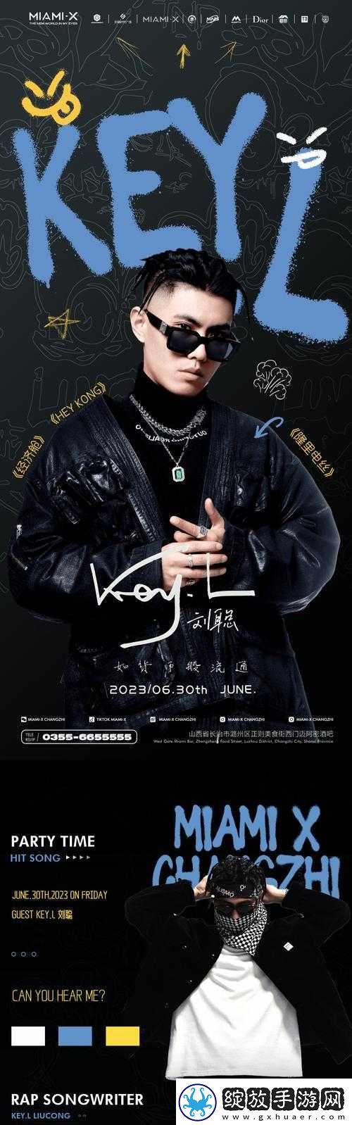 RAPPER