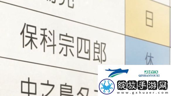 怪兽8号总集篇保科的假日PV