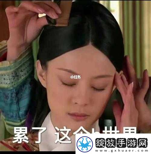 啊∽你