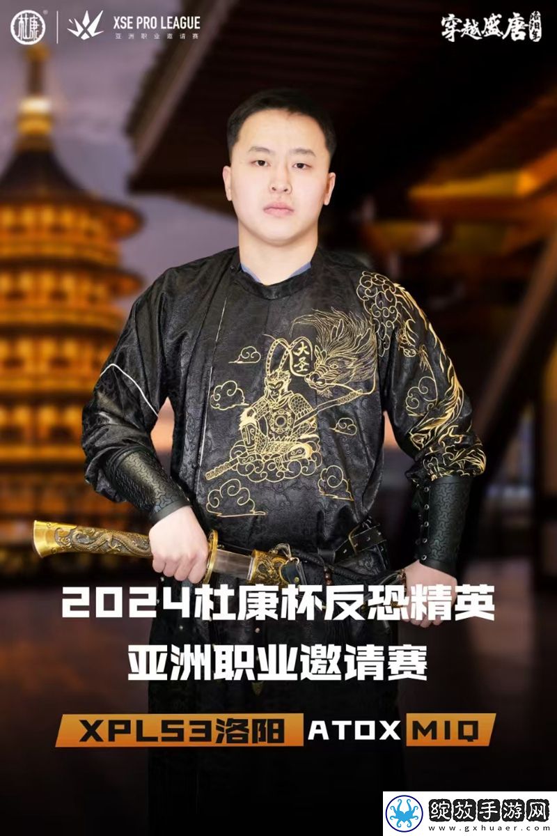 古与今的文化碰撞