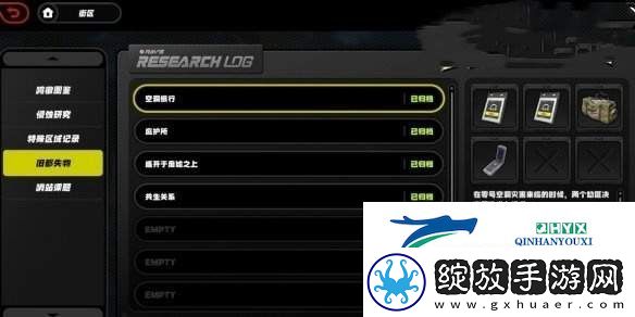 绝区零旧都失物刷取位置在哪