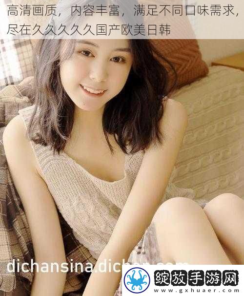 高清画质