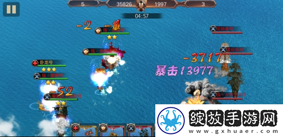 海岛战争竞技场玩法攻略