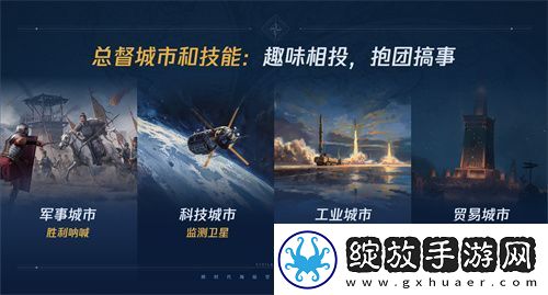 世界启元第二纪元