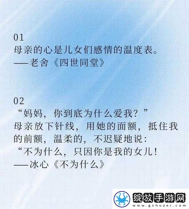 妈妈可以帮儿子解决心理需要