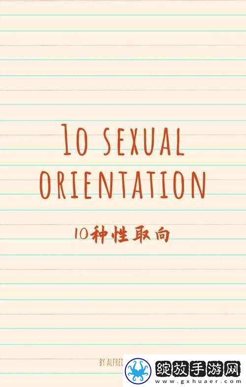 18GAY