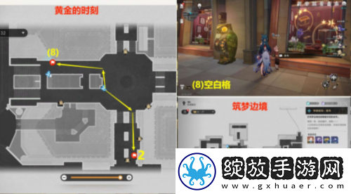 崩坏星穹铁道逐梦客贴纸在哪装备合成的最佳配方