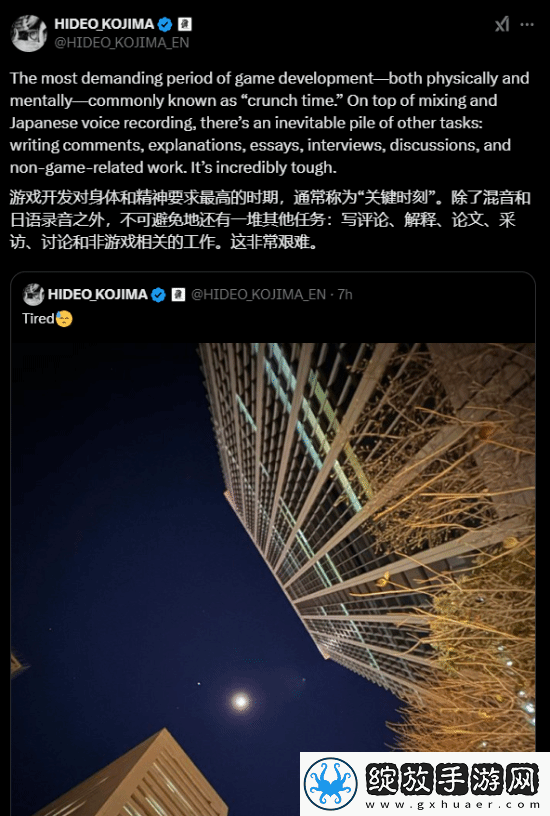 死亡搁浅2或已进入最终阶段！小岛忙到冒烟