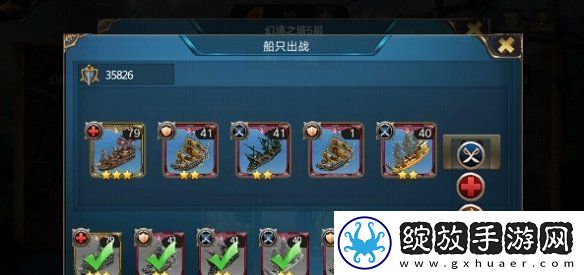 海岛战争幻境之塔玩法攻略