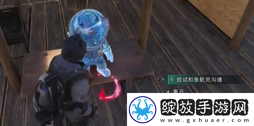 七日世界雪国人生鱼航员收容物在哪里