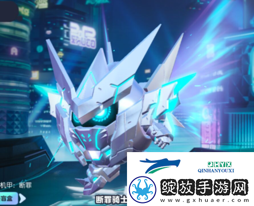 蛋仔派对断罪骑士怎么获取