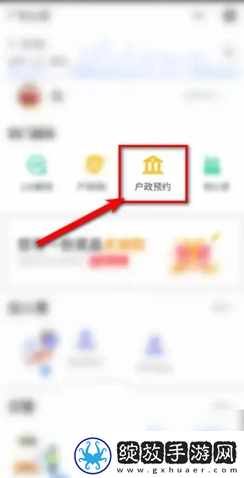 微信怎么办理身份证