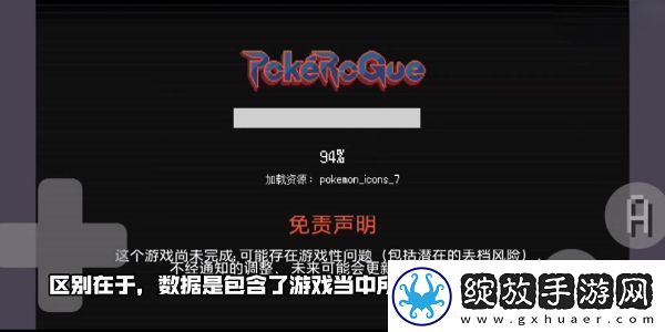宝可梦肉鸽页版在线玩地址是什么