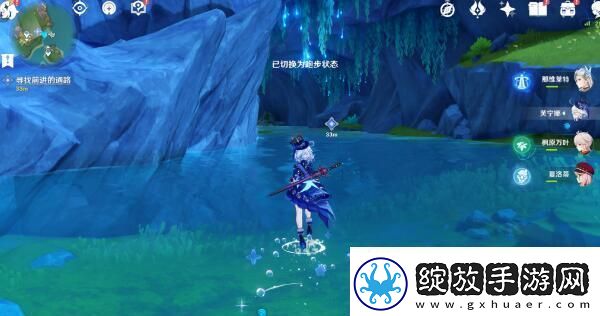 原神藻海的寻踪丘比特的爱人任务流程详解