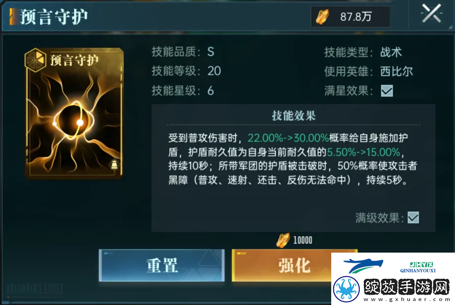 群星纪元英雄强队推荐表