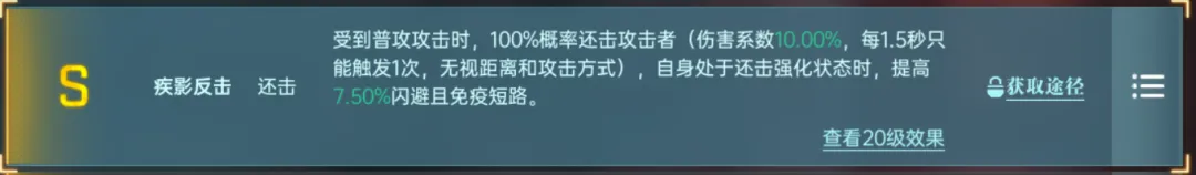 群星纪元英雄强队推荐表
