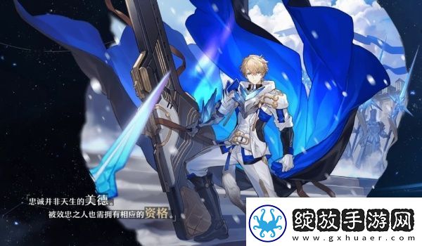 崩坏星穹铁道梦想套适配角色介绍