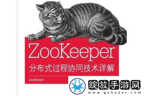 Zookeeper