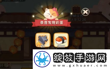 剑意兑换码黑曜石全套2024