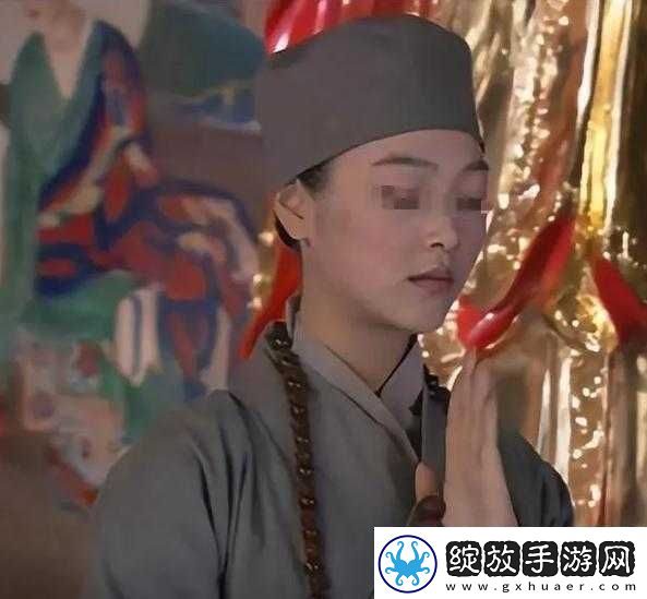 尼姑师太也需要快乐也需要爱情