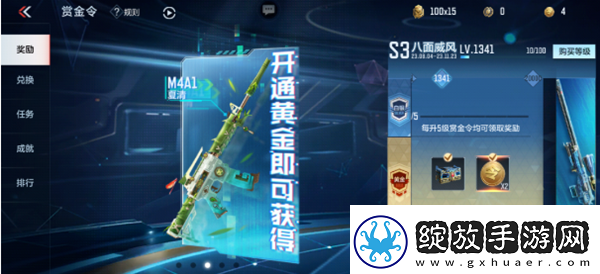 cf手游8周年愿望活动玩法攻略