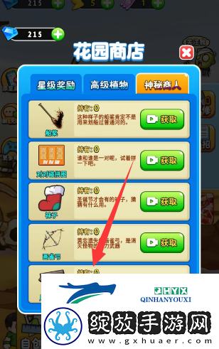 别惹农夫大乔怎么解锁