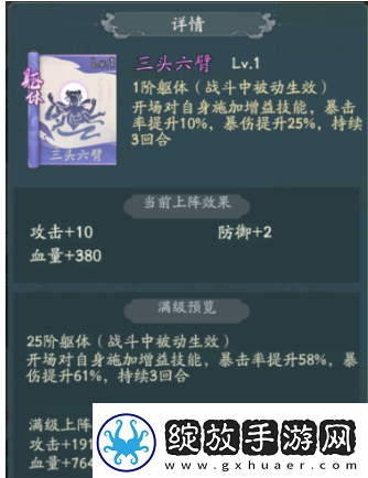 寻道大千道法流派怎么玩
