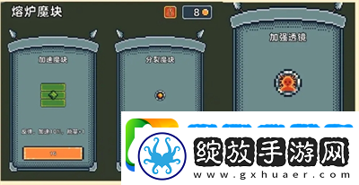 魔光之戒铸造师新手入门玩法攻略