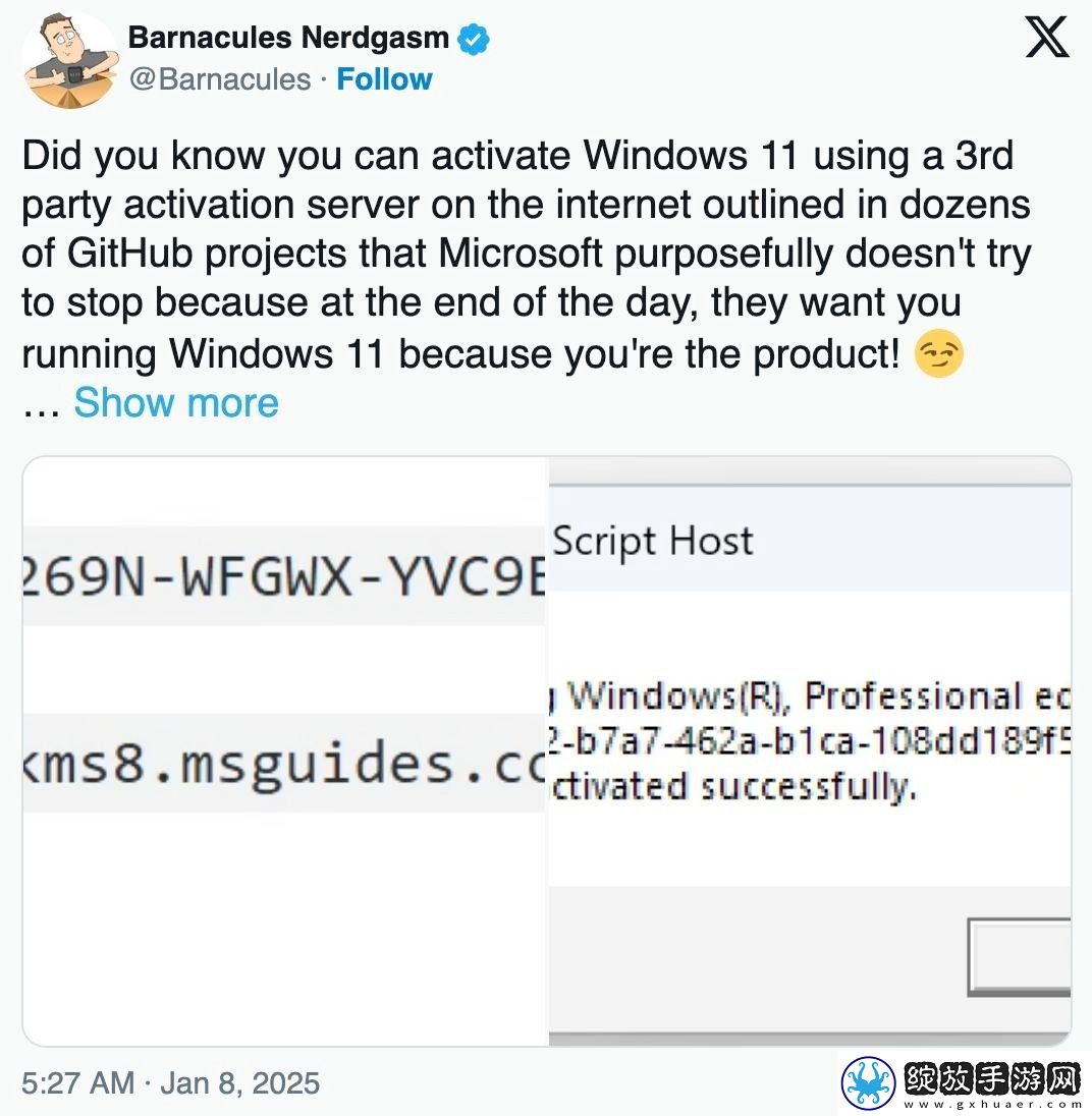 前员工抨击Win10/Win11盗版