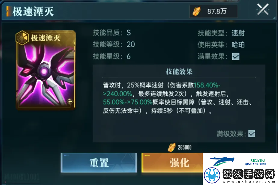 群星纪元英雄强队推荐表