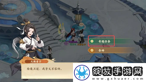 封神幻想世界雪狐传说奇遇图文攻略