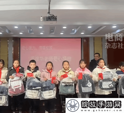刘强东老师收到10万后进行捐赠