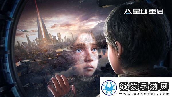 星球重启探索商店兑换推荐