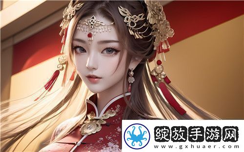 91站是什么如何借助它提升社交与生活体验