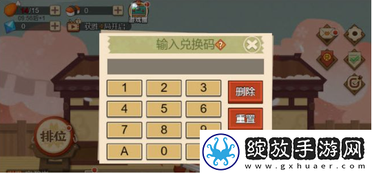剑意兑换码黑曜石全套2024