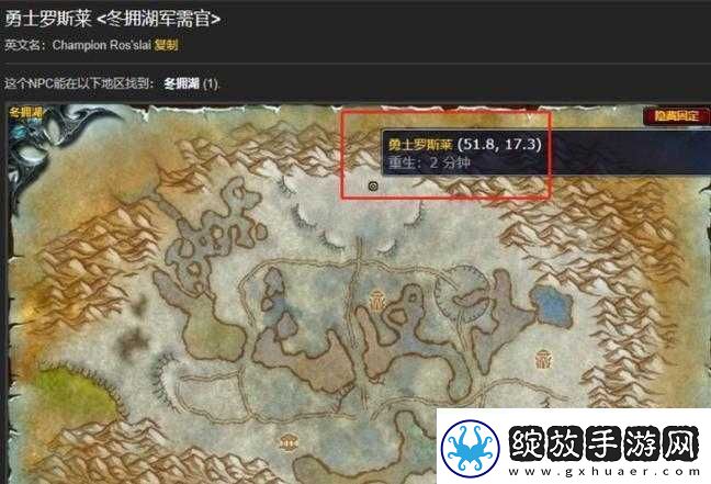 冰原守卫者神级藏品碎片使用攻略