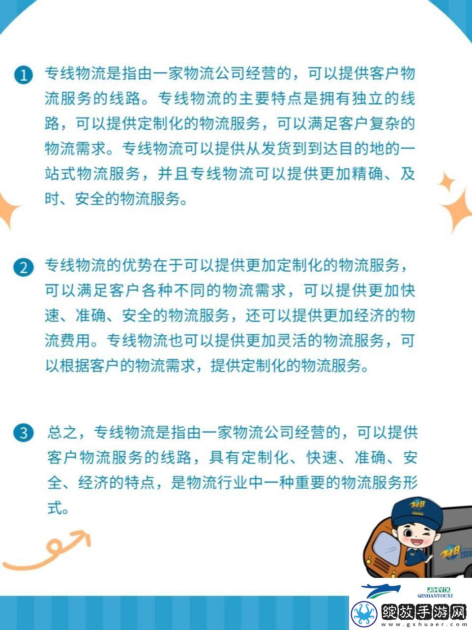 欧洲S码WMY