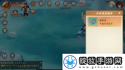 封神幻想世界雪狐传说奇遇图文攻略