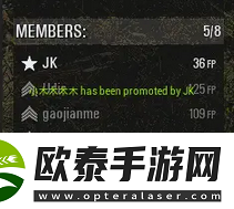 人渣scum可以调整小队成员等级吗