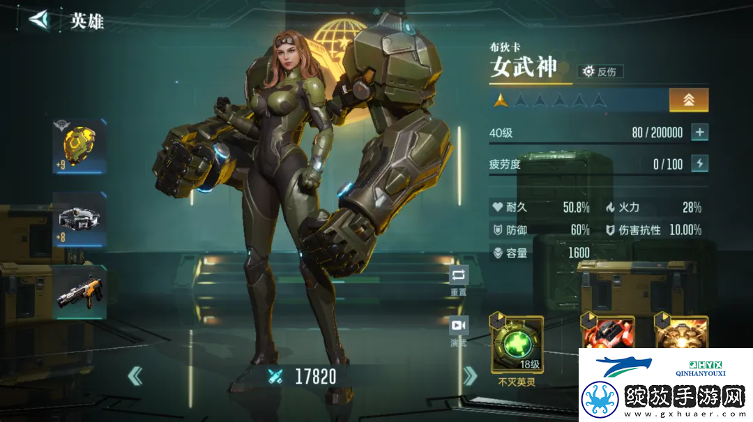 群星纪元英雄强队推荐表